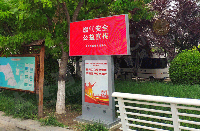 Outdoor LED Advertising Machines